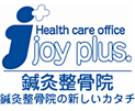 joyplus.南草津